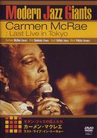 カーメン・マクレー／カーメン・マクレー　ラスト・ライブ・イン東京
