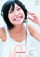 小野真弓／ＳＩＮＧ