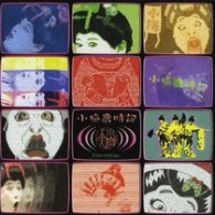 小梅太夫／小梅歳時記