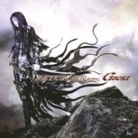 Ｇａｃｋｔ／ＲＥＴＵＲＮＥＲ～闇の終焉～【通常盤】
