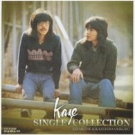 風／ＫＡＺＥ　ＳＩＮＧＬＥ　ＣＯＬＬＥＣＴＩＯＮ