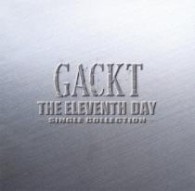 ＧＡＣＫＴ／ＴＨＥ　ＥＬＥＶＥＮＴＨ　ＤＡＹ　～ＳＩＮＧＬＥ　ＣＯＬＬＥＣＴＩＯＮ～
