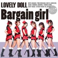 愛乙女★ＤＯＬＬ／Ｂａｒｇａｉｎ　ｇｉｒｌ（Ｔｙｐｅ－Ｂ）
