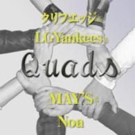 クリフエッジ／Ｑｕａｄｓ