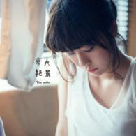吉澤嘉代子／東京絶景（初回限定盤）