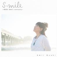 尾崎亜美／Ｓ－ｍｉｌｅ～４０ｔｈ　Ａｍｉｉ－ｖｅｒｓａｒｙ～