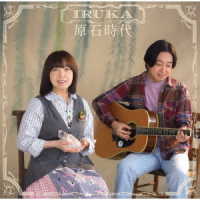 イルカ／原石時代