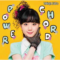 工藤晴香／ＰＯＷＥＲ　ＣＨＯＲＤ（Ｔｙｐｅ－Ａ）