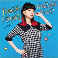 工藤晴香／ＰＯＷＥＲ　ＣＨＯＲＤ（Ｔｙｐｅ－Ｂ）