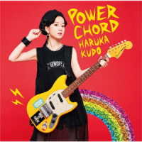 工藤晴香／ＰＯＷＥＲ　ＣＨＯＲＤ（Ｔｙｐｅ－Ｃ）