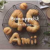 尾崎亜美／Ｂｏｎ　ａｐｐｅｔｉｔ