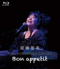 尾崎亜美／尾崎亜美　４５ｔｈ　Ａｎｎｉｖｅｒｓａｒｙ　Ｃｏｎｃｅｒｔ　～Ｂｏｎ　ａｐｐｅｔｉｔ～ Ｂｌｕ－ｒａｙ　Ｄｉｓｃ