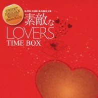 ザ・レボリューショナライズ／キング・サイズ・ラジオ・ＣＤ～素敵なラヴァーズ・タイム・ボックス～