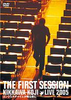 吉川晃司／ＴＨＥ　ＦＩＲＳＴ　ＳＥＳＳＩＯＮ　ＫＩＫＫＡＷＡ　ＫＯＪＩ　ＬＩＶＥ　２００５　～エンジェルチャイムが鳴る夜に～