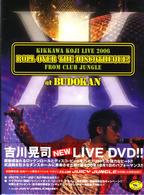 吉川晃司／ＫＩＫＫＡＷＡ　ＫＯＪＩ　ＬＩＶＥ　２００６　ＲＯＬＬ　ＯＶＥＲ　ＴＨＥ　ＤＩＳＣＯＴＨＥＱＵＥ！　ＦＲＯＭ　ＣＬＵＢ　ＪＵＮＧＬＥ　ａｔ　ＢＵＤＯＫＡＮ【初回限定盤】