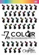 彩冷える／Ｔｈｅ　７ｔｈ　ｃｏｌｏｒ～Ｉｎｄｉｅｓ　ｌａｓｔ　ｔｏｕｒ　ＦＩＮＡＬ～