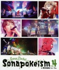 ソナーポケット／ソナポケイズム　Ｖｏｌ．４　ｉｎ　東京国際フォーラム Ｂｌｕ－ｒａｙ　Ｄｉｓｃ