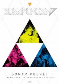 ソナーポケット／ソナポケイズム　ＪＡＰＡＮ　ＴＯＵＲ　～７ｔｈ　Ａｎｎｉｖｅｒｓａｒｙ　Ｓｐｅｃｉａｌ～
