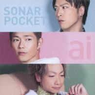 ソナーポケット／ａｉ（初回生産限定盤）