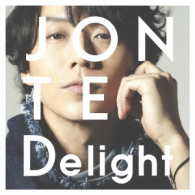 ＪＯＮＴＥ／Ｄｅｌｉｇｈｔ