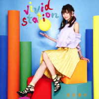 渡部優衣／ｖｉｖｉｄ　ｓｔａｔｉｏｎ（初回生産限定盤）