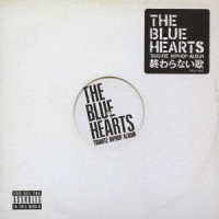 ＮＯＲＩＫＩＹＯ／ＴＨＥ　ＢＬＵＥ　ＨＥＡＲＴＳ　ＴＲＩＢＵＴＥ　ＨＩＰＨＯＰ　ＡＬＢＵＭ「終わらない歌」