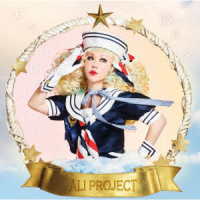 ＡＬＩ　ＰＲＯＪＥＣＴ／天気晴朗ナレドモ波高シ