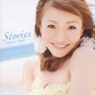 飯塚雅弓／Ｓｔｏｒｉｅｓ【ＤＶＤ付き】