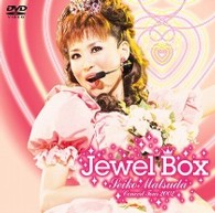 松田聖子／Ｓｅｉｋｏ　Ｍａｔｓｕｄａ　Ｃｏｎｃｅｒｔ　Ｔｏｕｒ　２００２　Ｊｅｗｅｌ　Ｂｏｘ