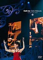 松田聖子／ＳＥＩＫＯ　ＭＡＴＳＵＤＡ　ＣＯＮＣＥＲＴ　ＴＯＵＲ　２００３　Ｃａｌｌ　ｍｅ