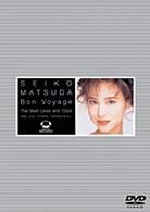 松田聖子／Ｂｏｎ　Ｖｏｙａｇｅ～Ｔｈｅ　Ｂｅｓｔ　Ｌｉｖｅｓ　ａｎｄ　Ｃｌｉｐｓ