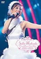 松田聖子／ＳＥＩＫＯ　ＭＡＴＳＵＤＡ　ＣＯＵＮＴ　ＤＯＷＮ　ＬＩＶＥ　ＰＡＲＴＹ　２００３－２００４