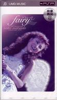 松田聖子／２５ｔｈ　Ａｎｎｉｖｅｒｓａｒｙ　ＳＥＩＫＯ　ＭＡＴＳＵＤＡ　ＣＯＮＣＥＲＴ　ＴＯＵＲ　２００５　ｆａｉｒｙ ＵＭＤ　Ｖｉｄｅｏ