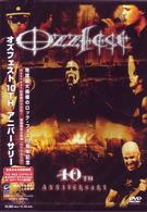 オズフェスト　１０ｔｈ　アニバーサリー