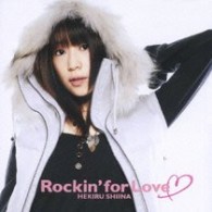 椎名へきる／Ｒｏｃｋｉｎ’　ｆｏｒ　Ｌｏｖｅ【初回生産限定盤／ＤＶＤ付】