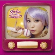 中川翔子／しょこたん☆かばー～アニソンに恋をして。～【ＤＶＤ付】