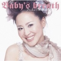 松田聖子／Ｂａｂｙ’ｓ　Ｂｒｅａｔｈ