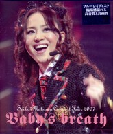 松田聖子／ＳＥＩＫＯ　ＭＡＴＳＵＤＡ　ＣＯＮＣＥＲＴ　ＴＯＵＲ　２００７　Ｂａｂｙ’ｓ　ｂｒｅａｔｈ Ｂｌｕ－ｒａｙ　Ｄｉｓｃ