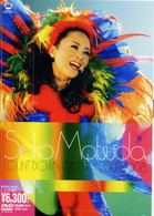 松田聖子／ＳＥＩＫＯ　ＭＡＴＳＵＤＡ　ＣＯＵＮＴ　ＤＯＷＮ　ＬＩＶＥ　ＰＡＲＴＹ　２００７－２００８