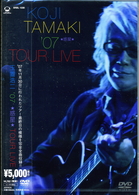 玉置浩二／ＫＯＪＩ　ＴＡＭＡＫＩ　’０７　☆惑星☆　ＴＯＵＲ　ＬＩＶＥ