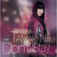 玉置成実／Ｄｏｎ’ｔ　Ｓｔａｙ【通常盤】