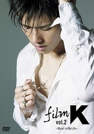 Ｋ／ｆｉｌｍ　Ｋ　ｖｏｌ．２～Ｍｕｓｉｃ　ｉｎ　Ｍｙ　Ｌｉｆｅ
