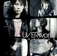 ＵＶＥＲｗｏｒｌｄ／ＡｗａｋＥＶＥ【通常盤】