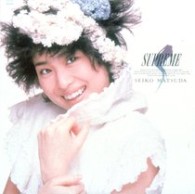松田聖子／ＳＵＰＲＥＭＥ【完全生産限定盤／ＤＶＤ付／Ｂｌｕ－ｓｐｅｃ　ＣＤ】