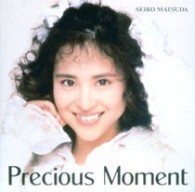 松田聖子／Ｐｒｅｃｉｏｕｓ　Ｍｏｍｅｎｔ【完全生産限定盤／ＤＶＤ付／Ｂｌｕ－ｓｐｅｃ　ＣＤ】