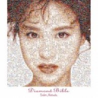松田聖子／Ｄｉａｍｏｎｄ　Ｂｉｂｌｅ