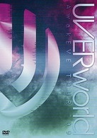 ＵＶＥＲｗｏｒｌｄ／ＡｗａｋＥＶＥ　ＴＯＵＲ　０９