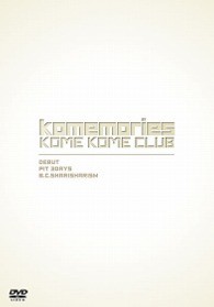 米米ＣＬＵＢ／ＤＥＢＵＴ　＋　ＰＩＴ　３ＤＡＹＳ　＋　Ｂ．Ｃ．ＳＨＡＲＩＳＨＡＲＩＳＭ