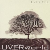 ＵＶＥＲｗｏｒｌｄ／哀しみはきっと