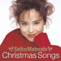 松田聖子／Ｓｅｉｋｏ　Ｍａｔｓｕｄａ　Ｃｈｒｉｓｔｍａｓ　Ｓｏｎｇｓ